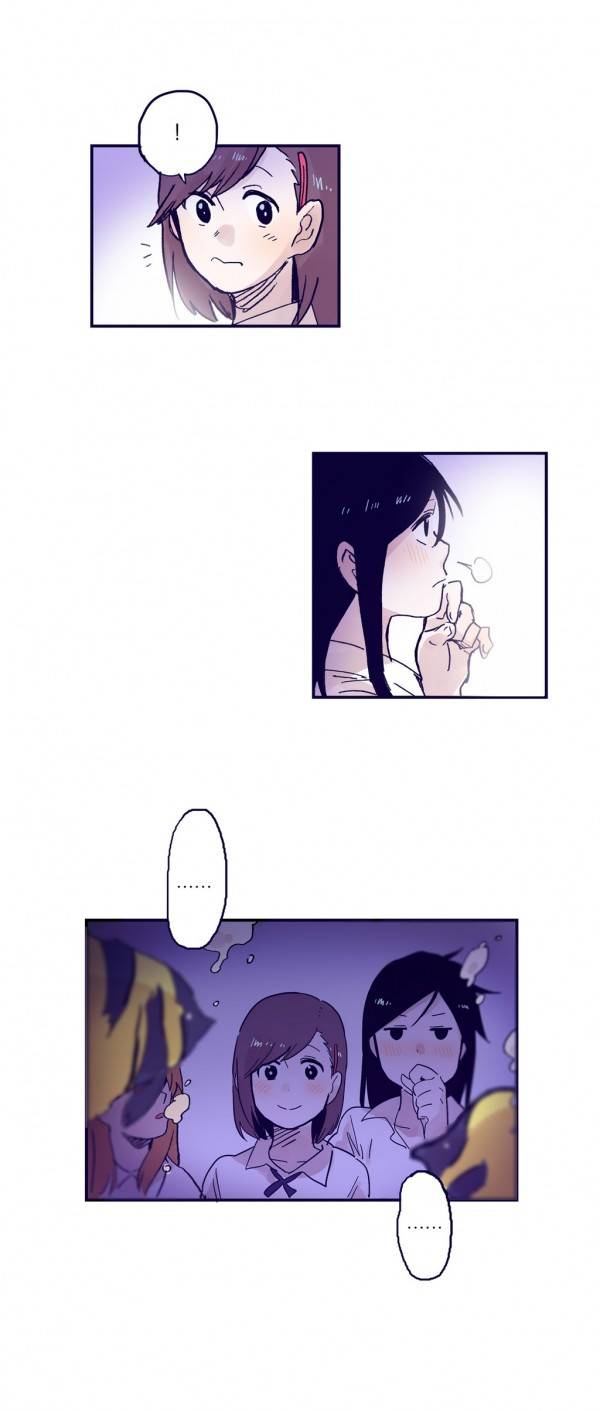 나의 보람 21화 18