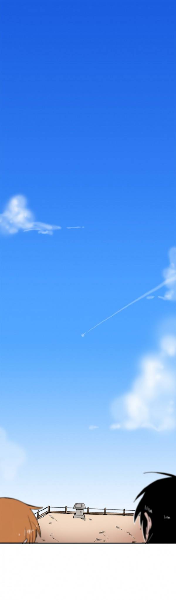 나의 보람 21화 23