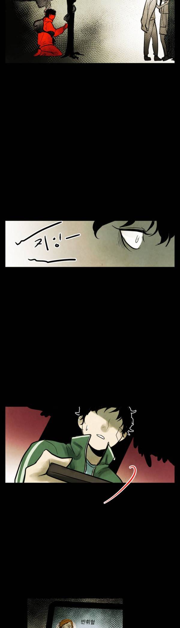 내 학생이 싸이코패스일 리가 없어 15화 3