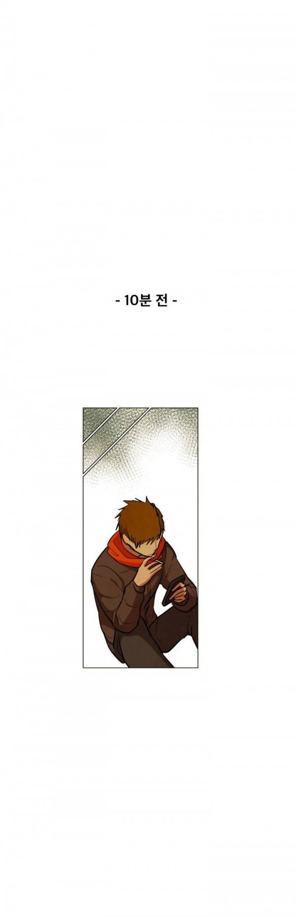 내 학생이 싸이코패스일 리가 없어 25화 6