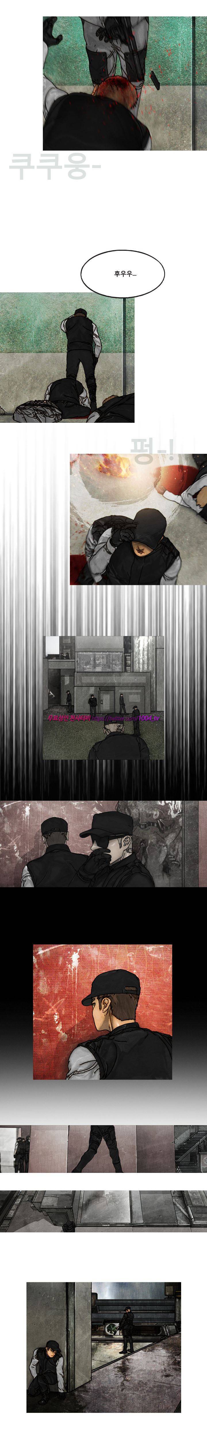 대행자 29화 6
