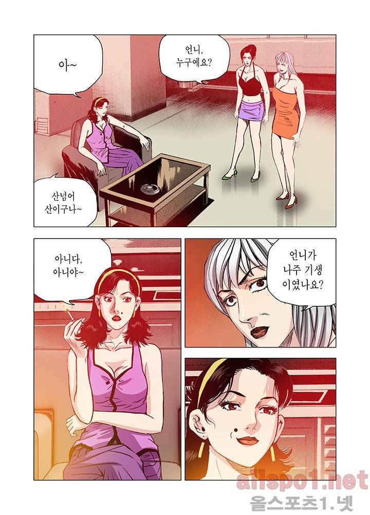 떡의 신 54화 5
