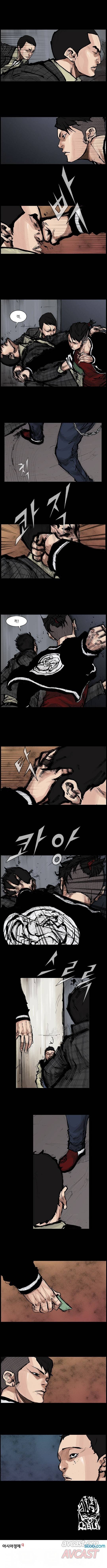 독고 리와인드 15화 2
