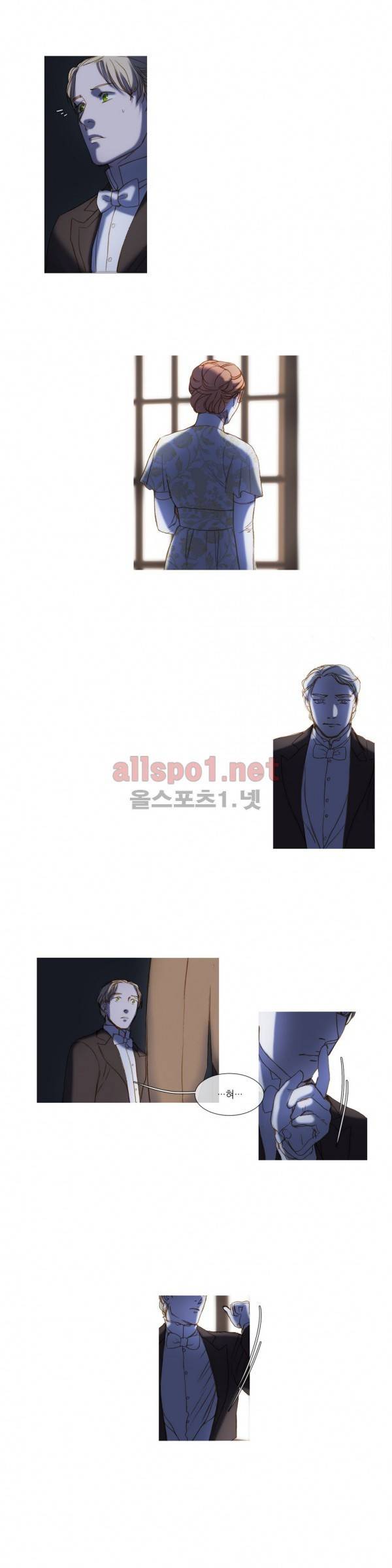 눈 먼 정원 36화 1