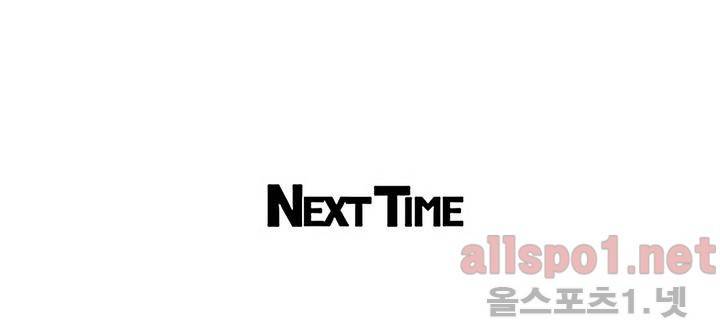 단지 2화 5