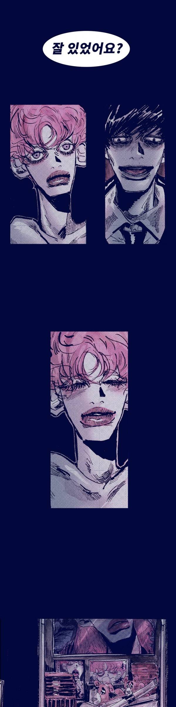 핑크토미 5화 1