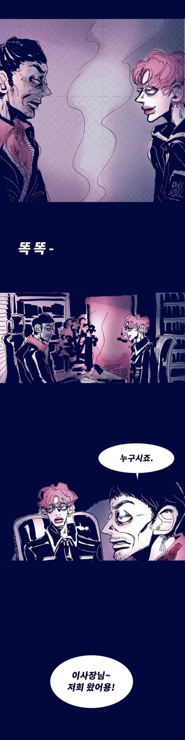 핑크토미 15화 1