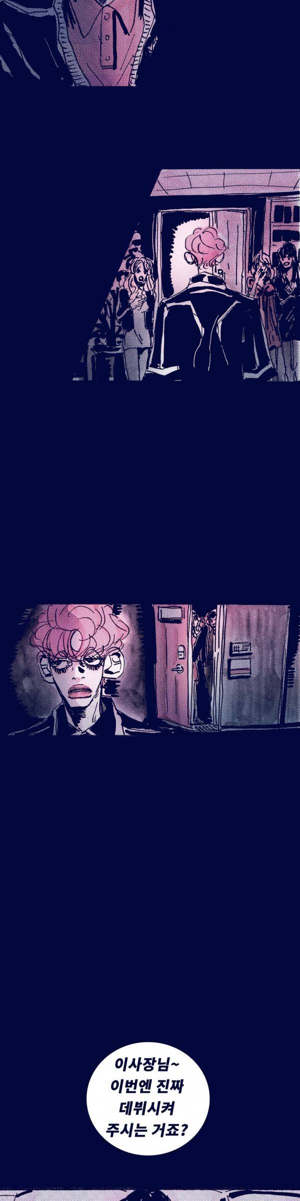 핑크토미 15화 4