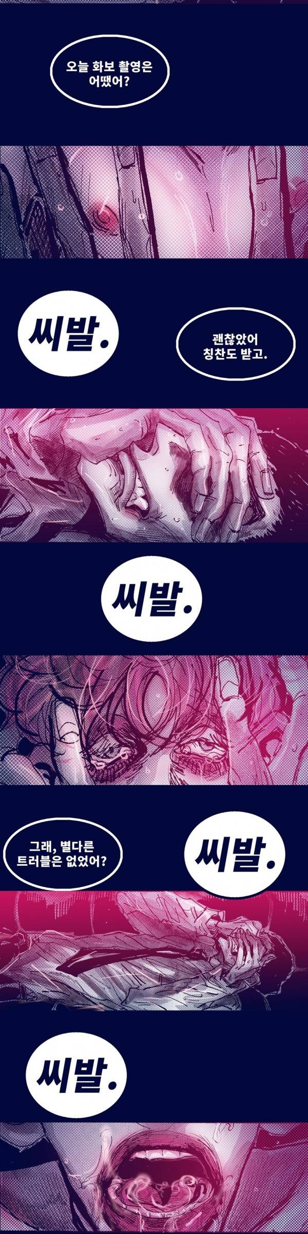 핑크토미 시즌2 10화 4