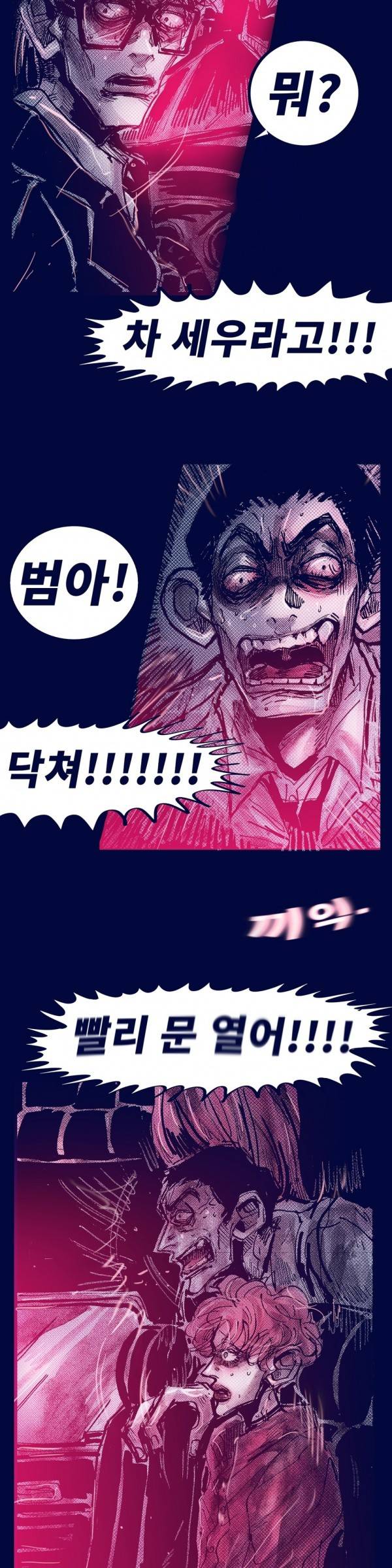 핑크토미 시즌2 10화 6