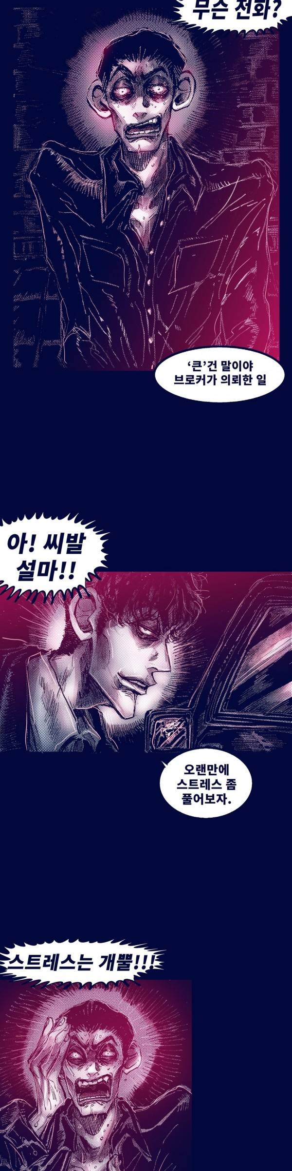 핑크토미 시즌2 21화 2