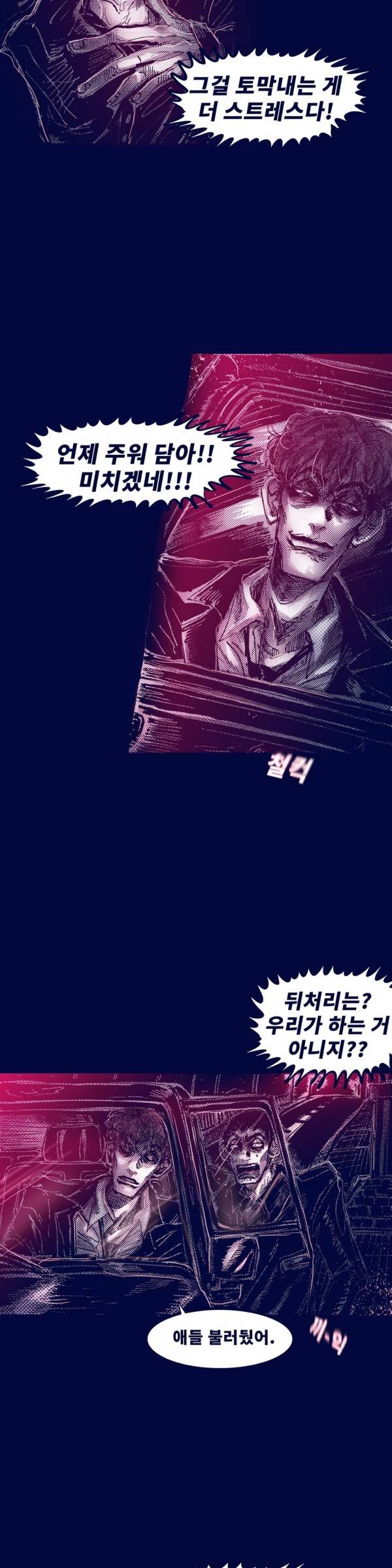 핑크토미 시즌2 21화 3