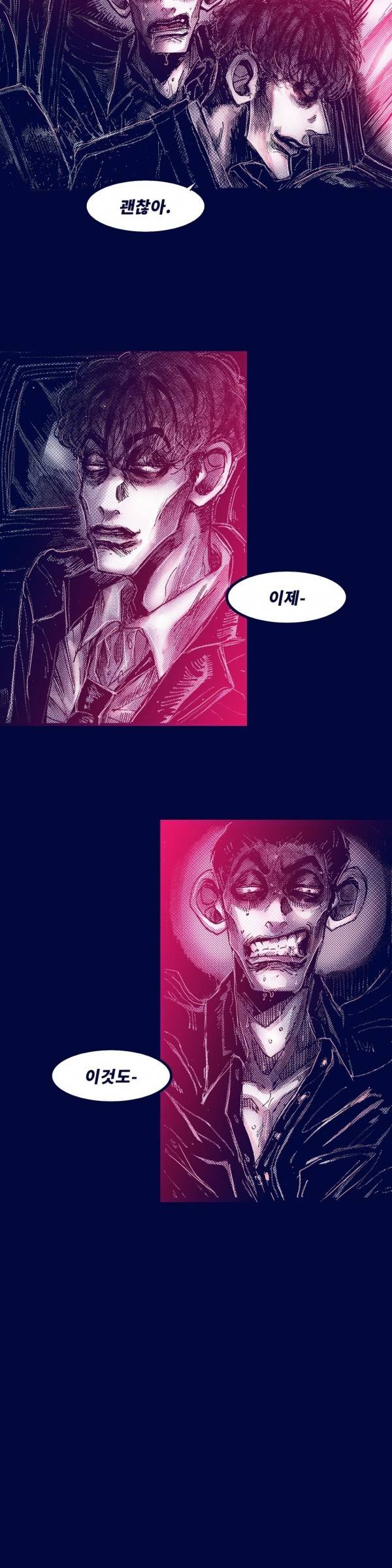핑크토미 시즌2 21화 5
