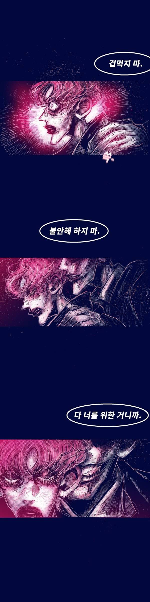 핑크토미 시즌2 31화 1