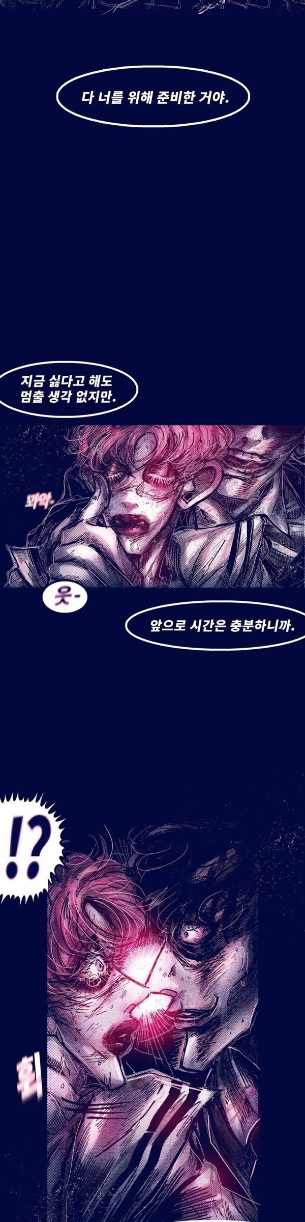 핑크토미 시즌2 31화 5