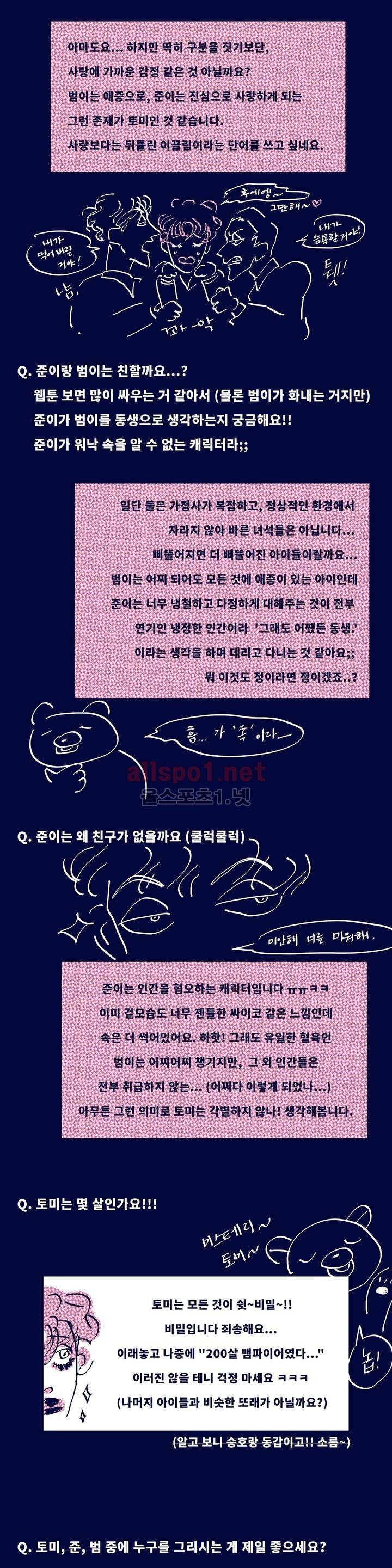 핑크토미 후기 15