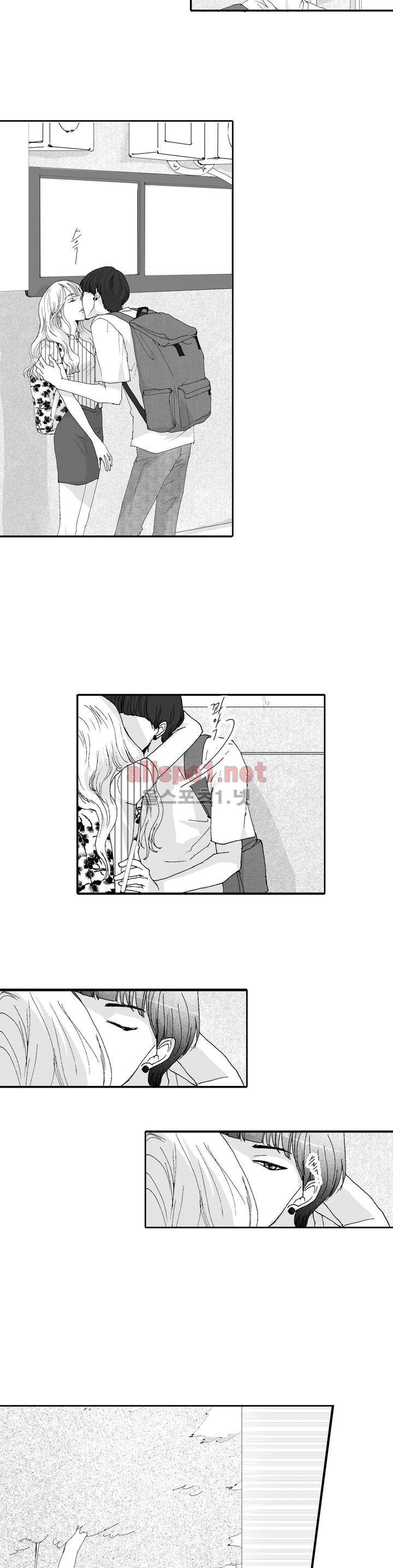 너의 HEART를 나에게 줄래? 3부 23화 - 3부 완결 13