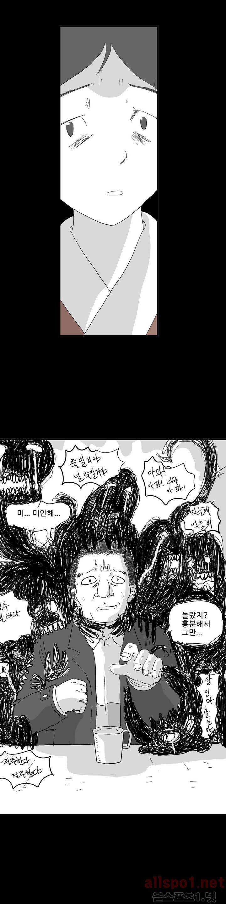 김철수씨 이야기 114화 - 돌아가다 15