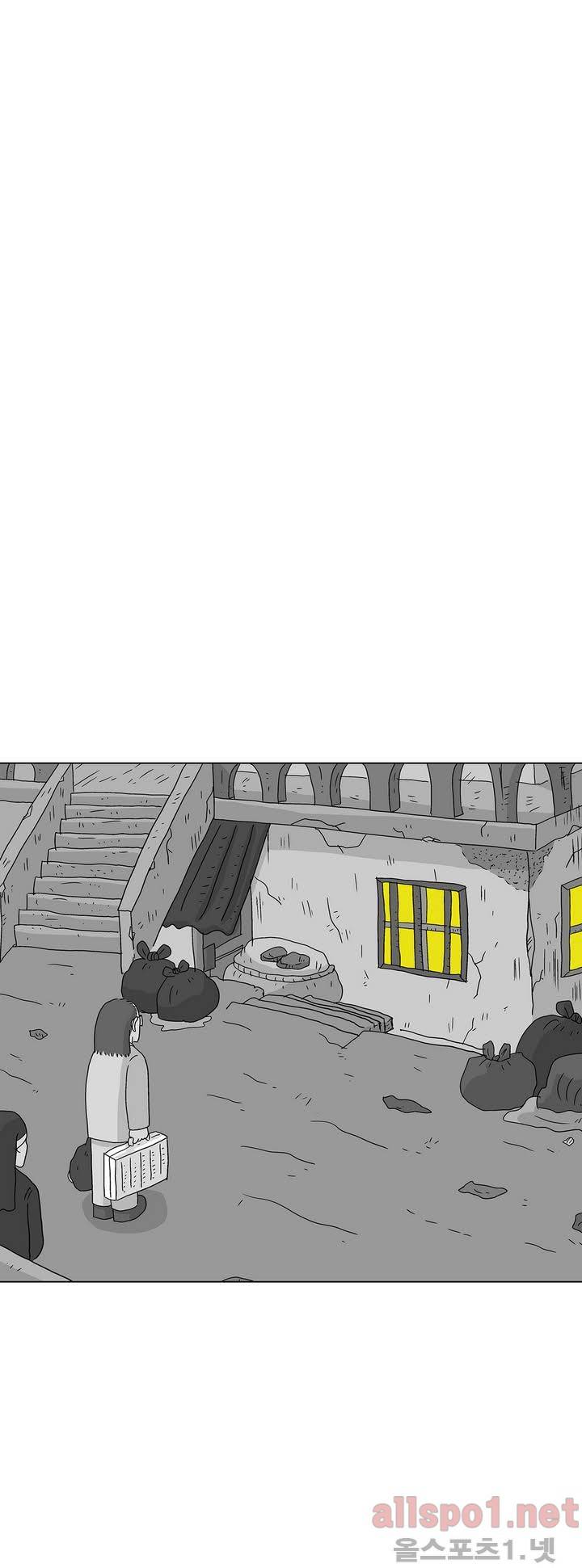 김철수씨 이야기 134화 - 대면하다 1