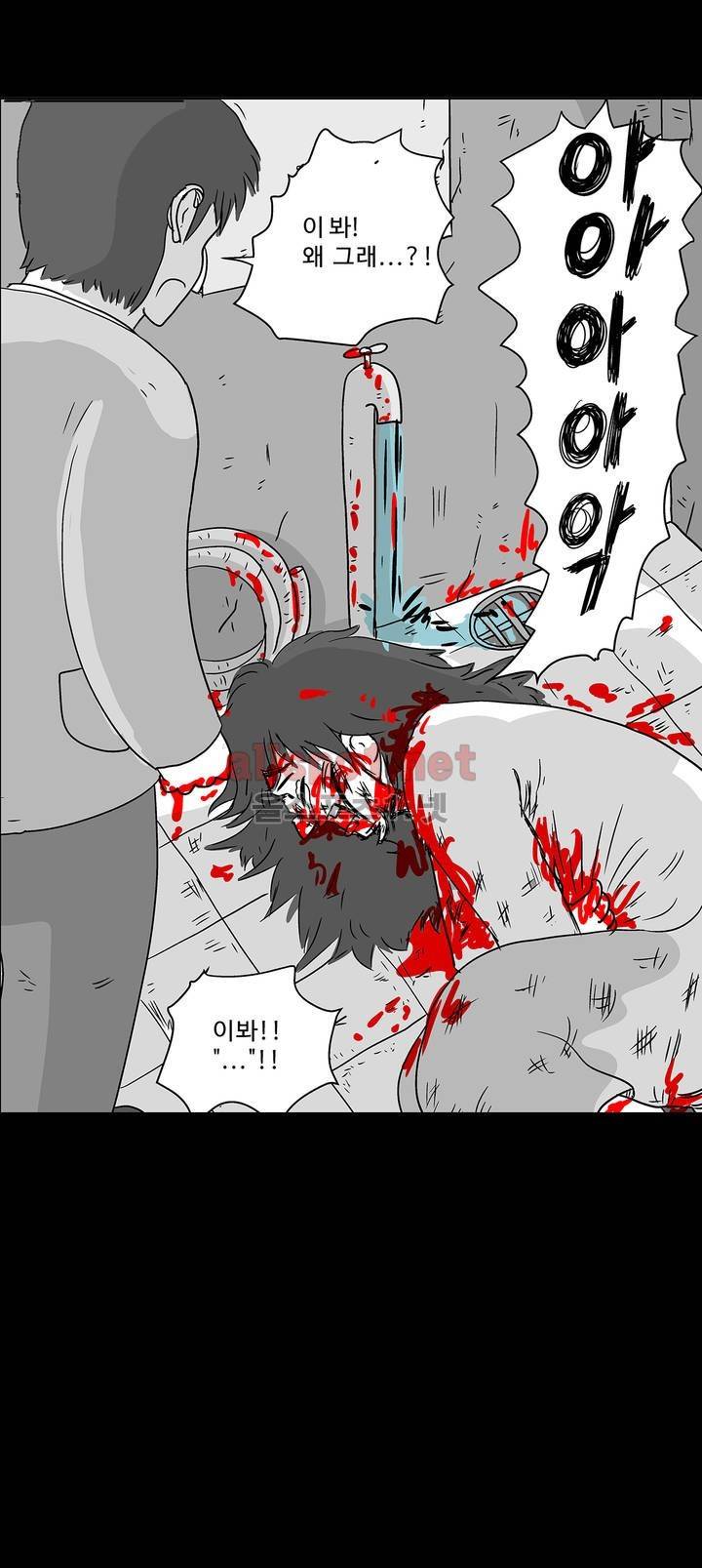 김철수씨 이야기 154화 - 대면하다 27