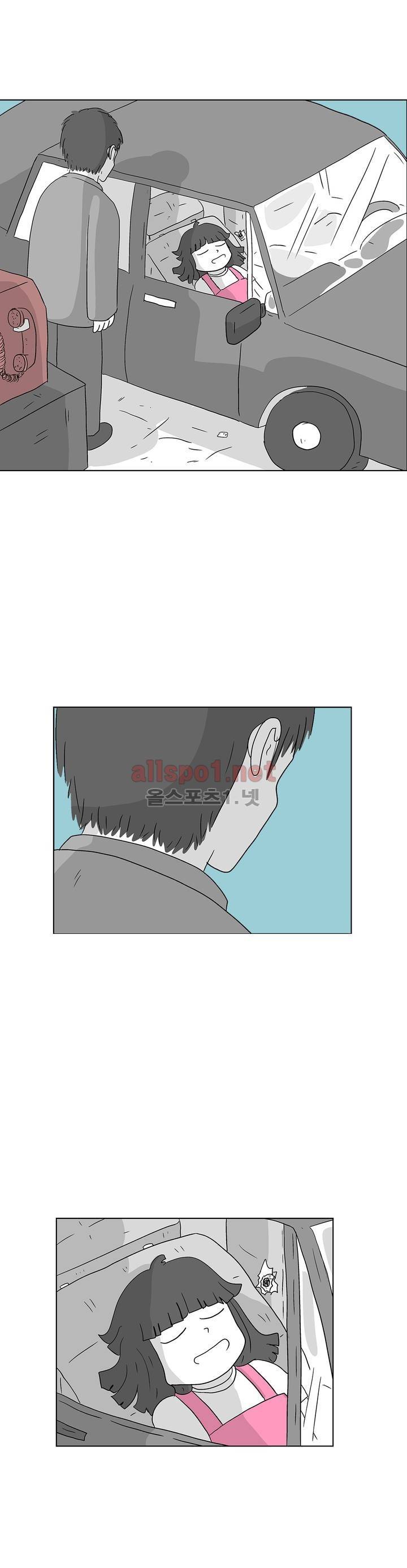 김철수씨 이야기 154화 - 대면하다 33