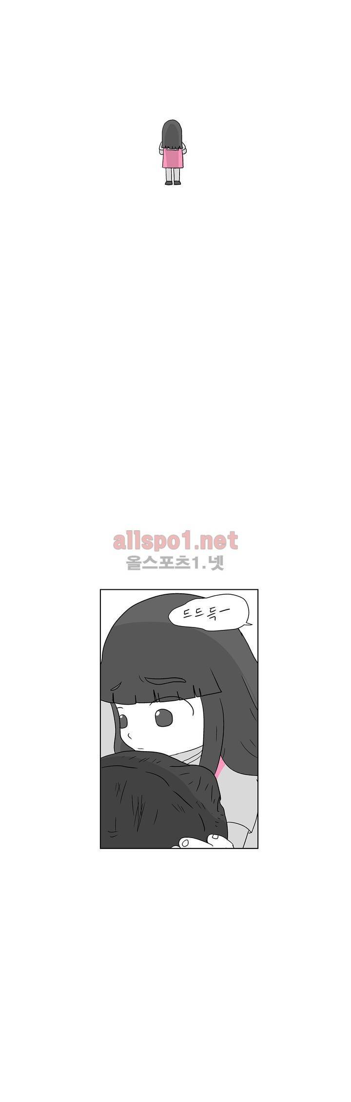 김철수씨 이야기 154화 - 대면하다 46
