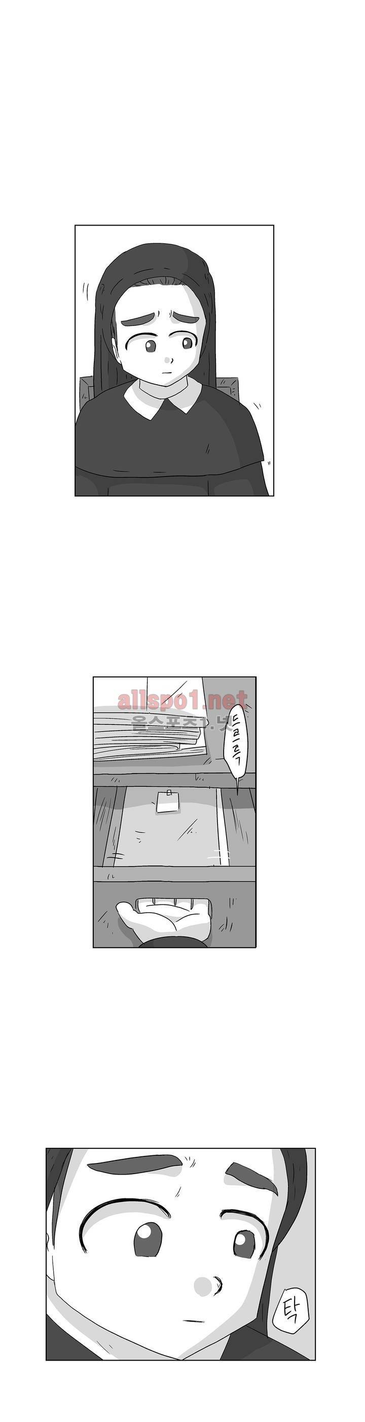 김철수씨 이야기 164화 - 대면하다 15