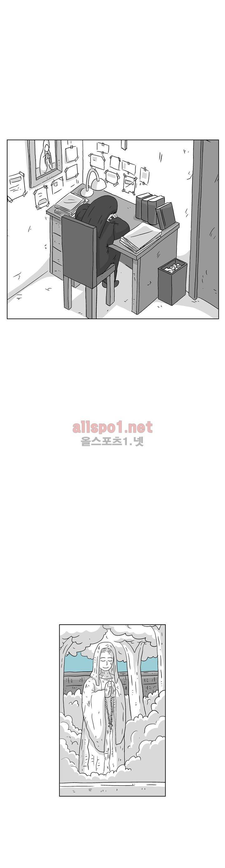 김철수씨 이야기 164화 - 대면하다 17