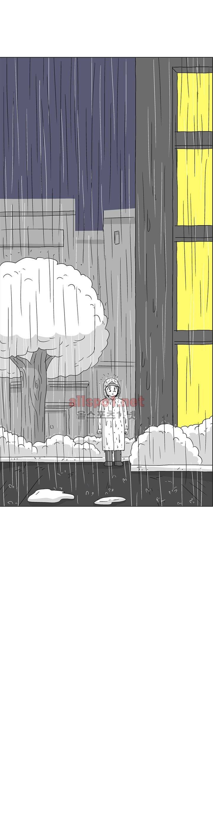 김철수씨 이야기 164화 - 대면하다 30