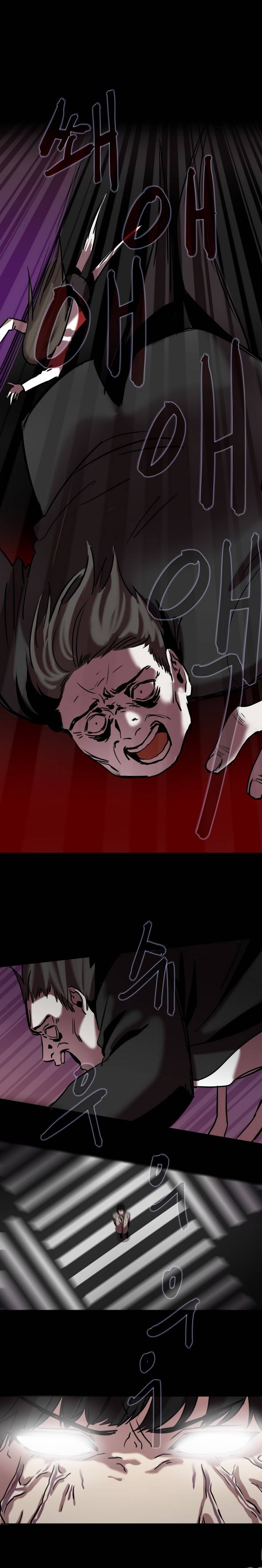 보이지 않는 세계 프롤로그 5