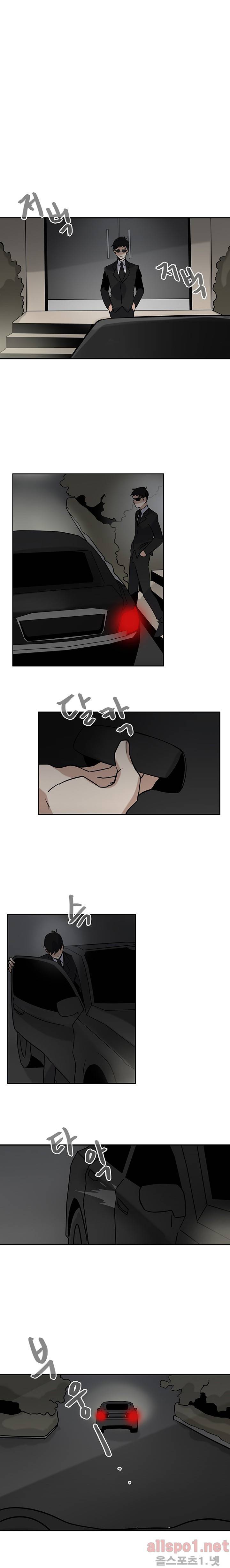 보이지 않는 세계 10화 1