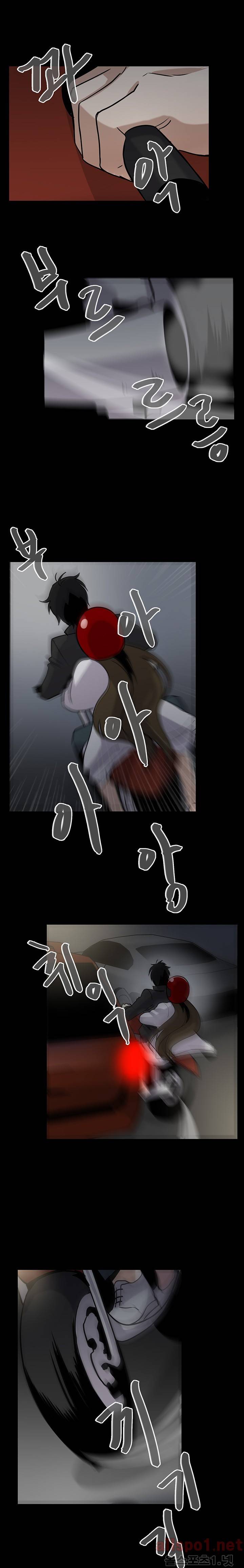 보이지 않는 세계 10화 3