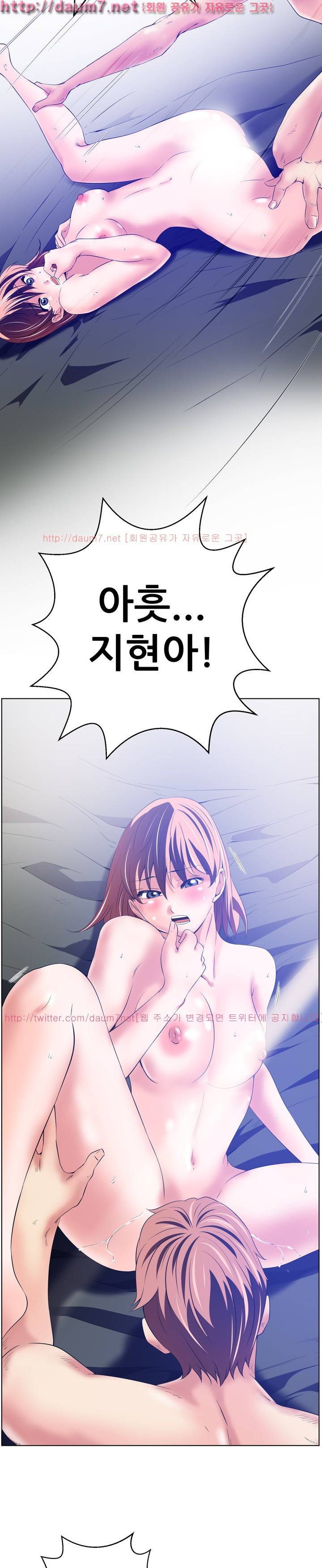 몸은 A 마음은 B 45화 4