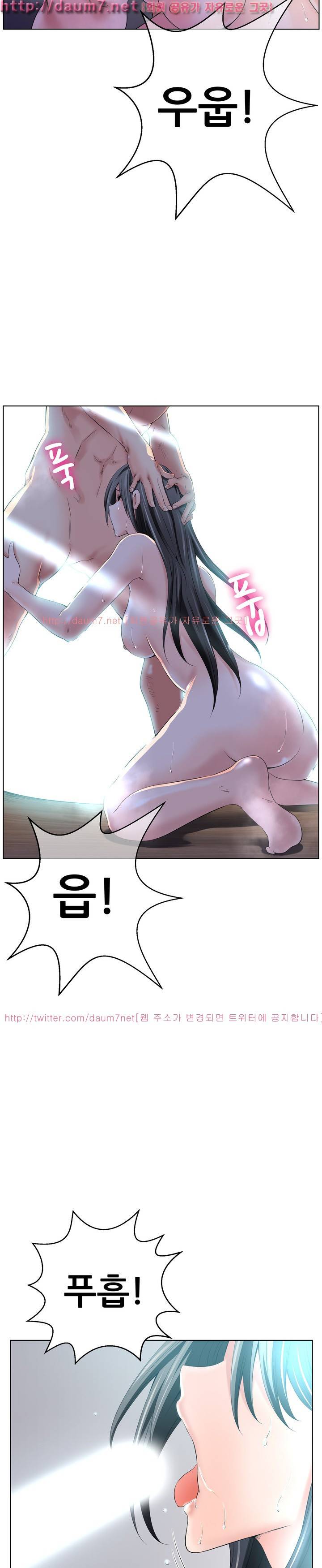 몸은 A 마음은 B 55화 5