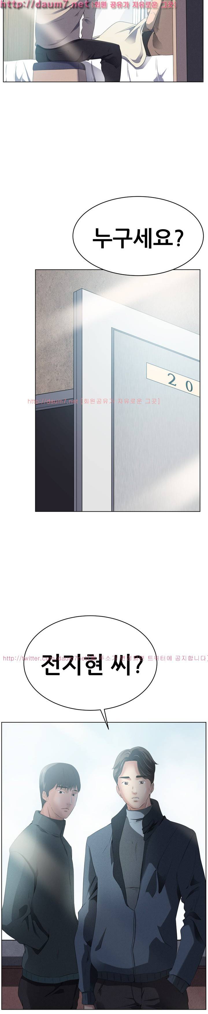 몸은 A 마음은 B 55화 18