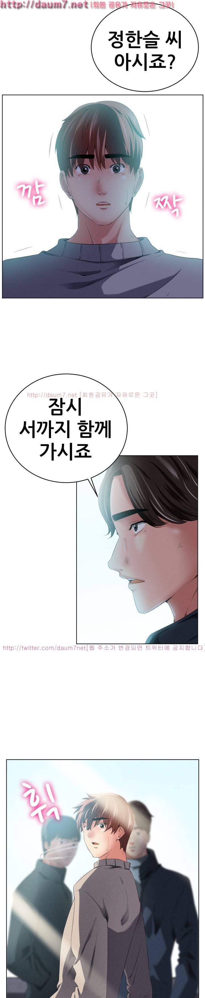 몸은 A 마음은 B 55화 20