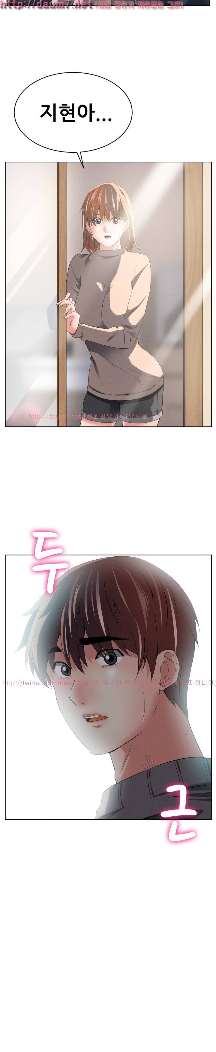몸은 A 마음은 B 55화 21