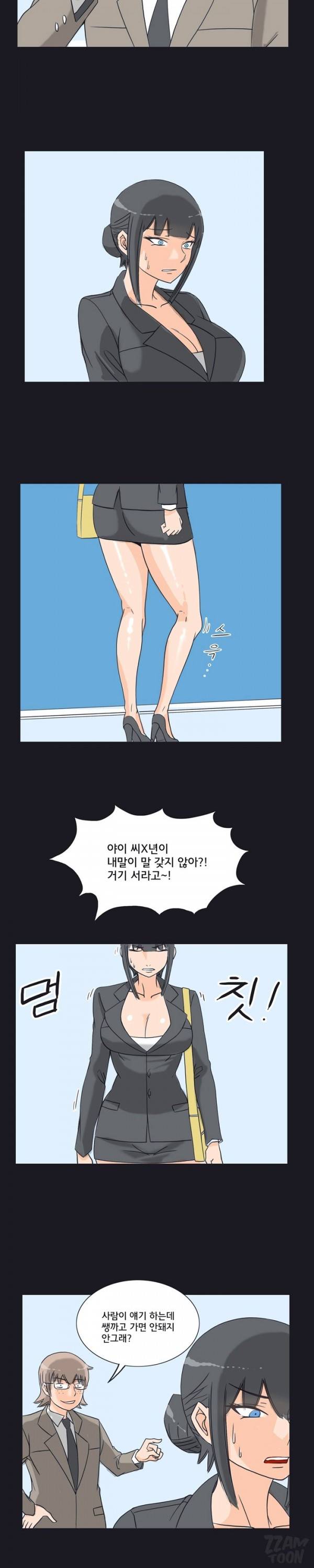못된 여자 11화 3