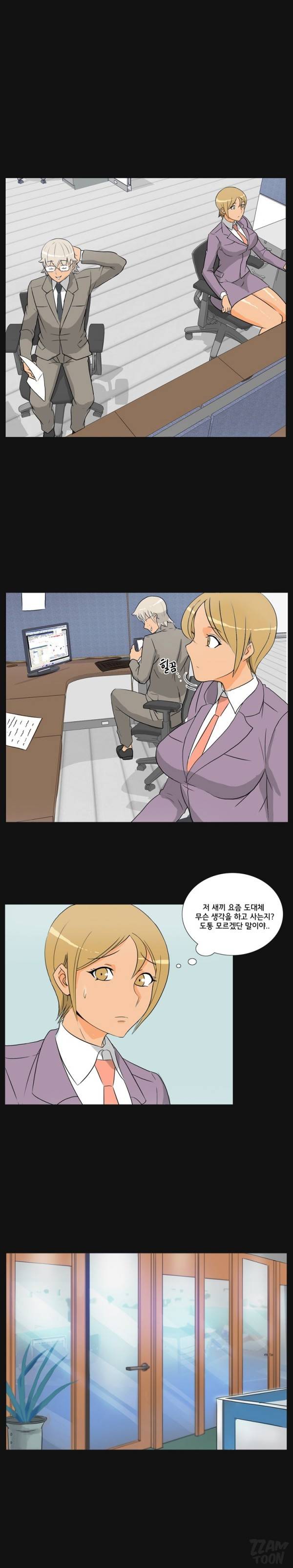 못된 여자 30화 2