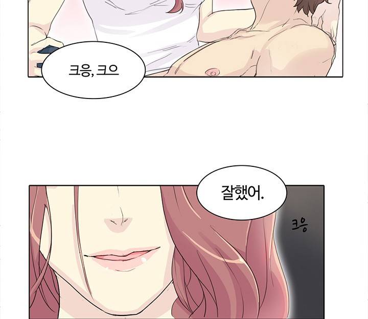PLAY 1화 2