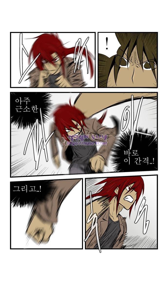 폭풍의 전학생 9화 2