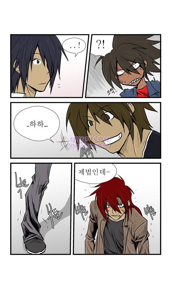 폭풍의 전학생 9화 14