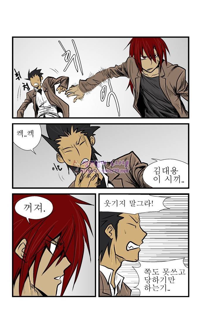 폭풍의 전학생 9화 31