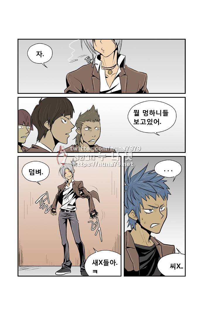 폭풍의 전학생 [S2]1화 2