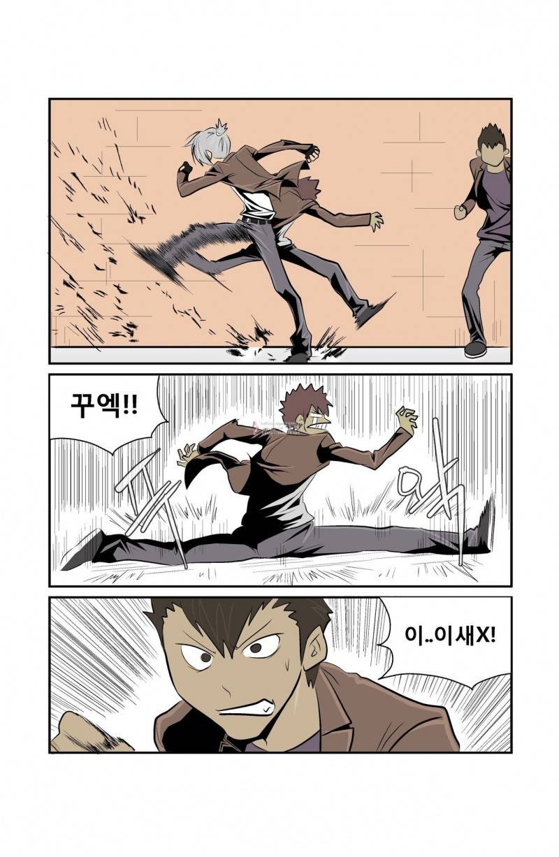 폭풍의 전학생 [S2]1화 8
