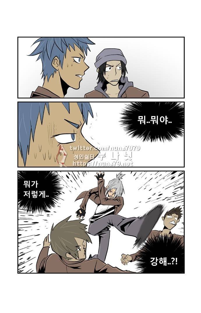 폭풍의 전학생 [S2]1화 11