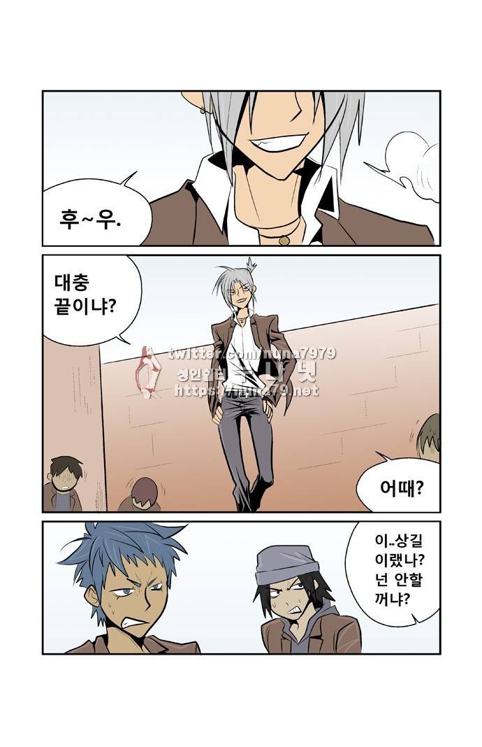 폭풍의 전학생 [S2]1화 12