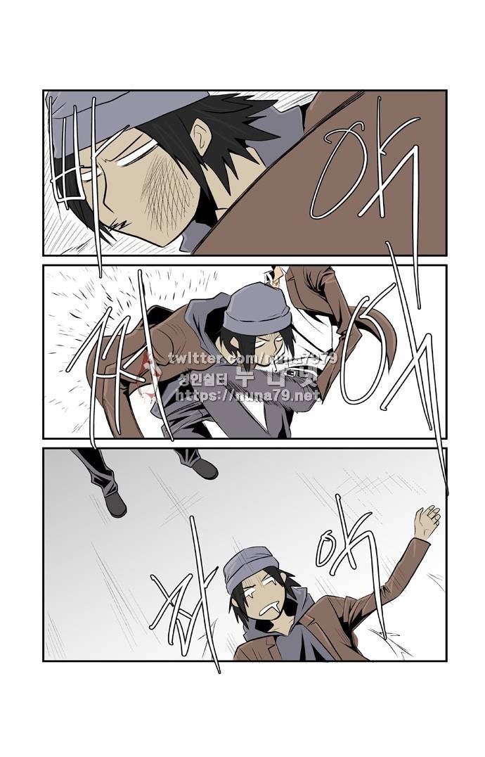 폭풍의 전학생 [S2]1화 14
