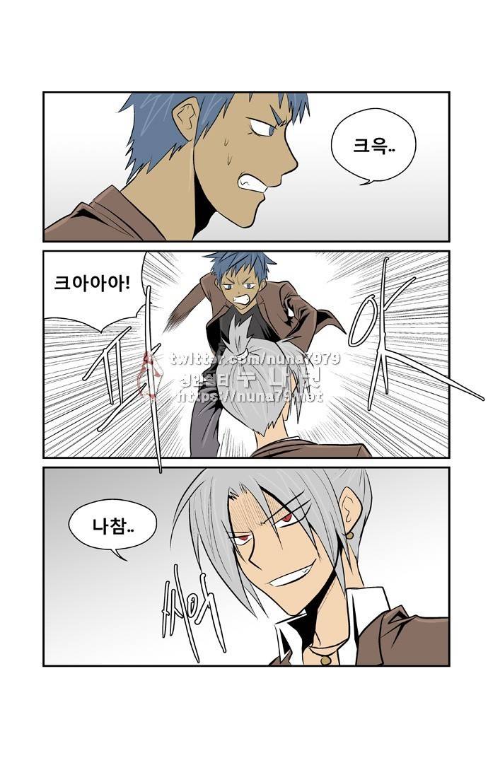 폭풍의 전학생 [S2]1화 15