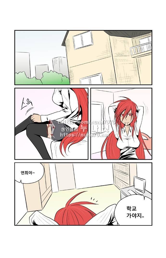 폭풍의 전학생 [S2]1화 17